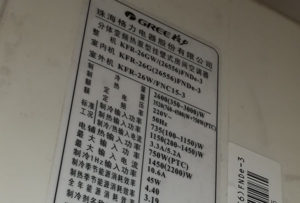 仙桃格力空调维修电话是多少