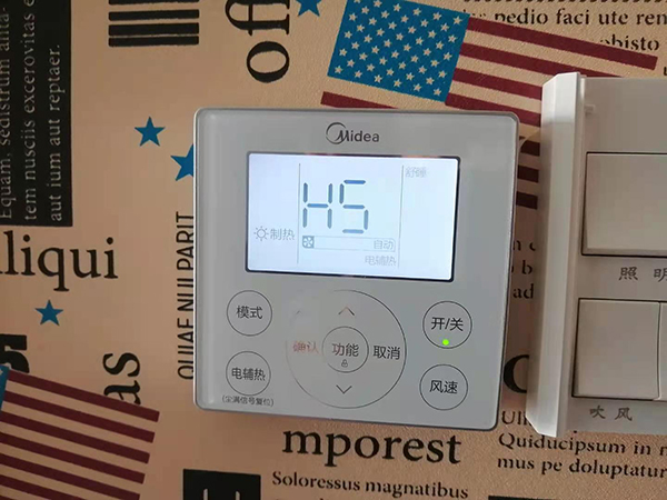 仙桃美的空调维修