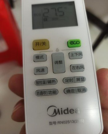 仙桃空调遥控器打不开